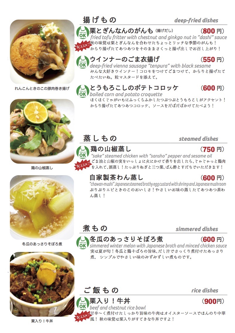 daily_0920 dinner daily02 daily_0920 dinner daily02