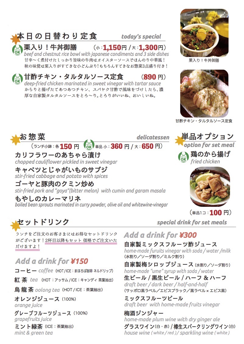 daily_0920 lunch daily_0920 lunch