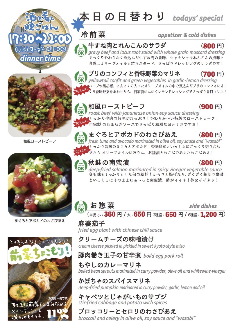 daily_0923 dinner daily01 daily_0923 dinner daily01