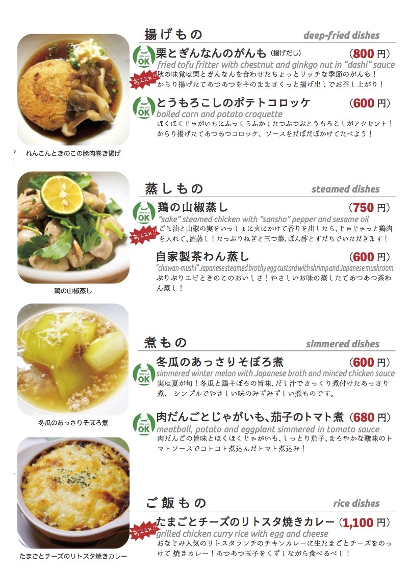 daily_0923 dinner daily02 daily_0923 dinner daily02