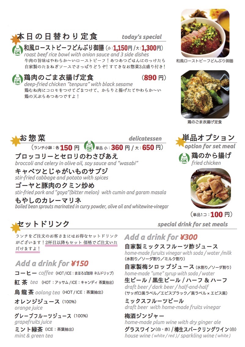 daily_0923 lunch daily_0923 lunch