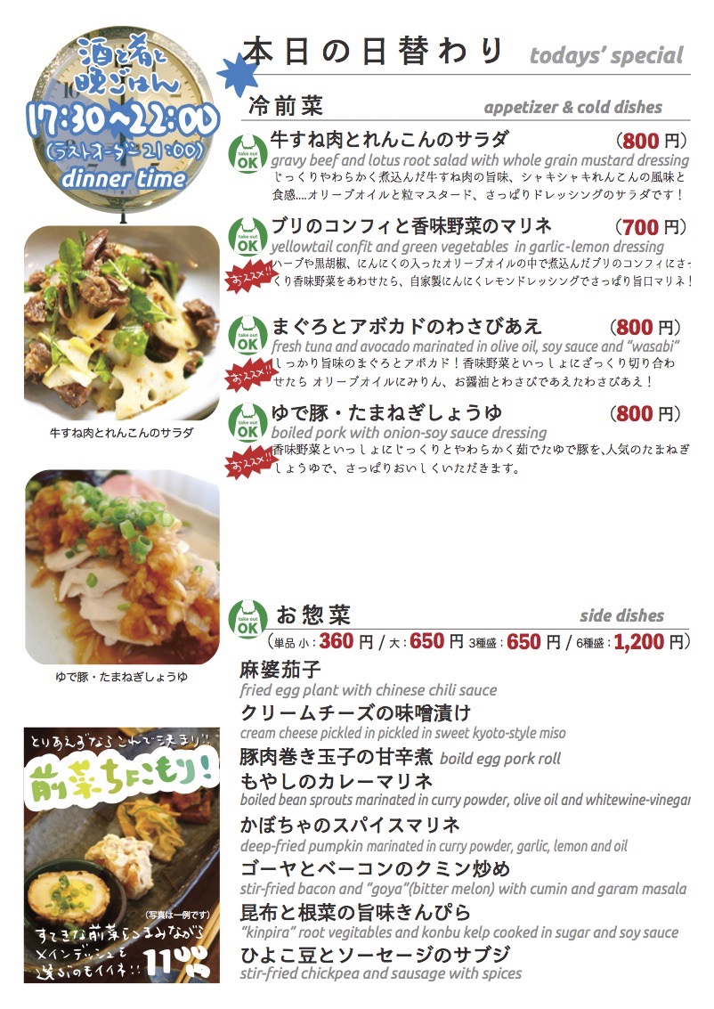 daily_0924 dinner daily daily_0924 dinner daily