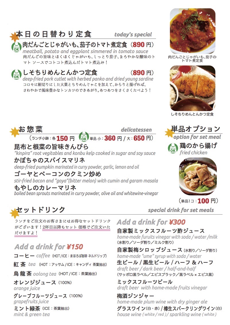 daily_0924 lunch daily_0924 lunch