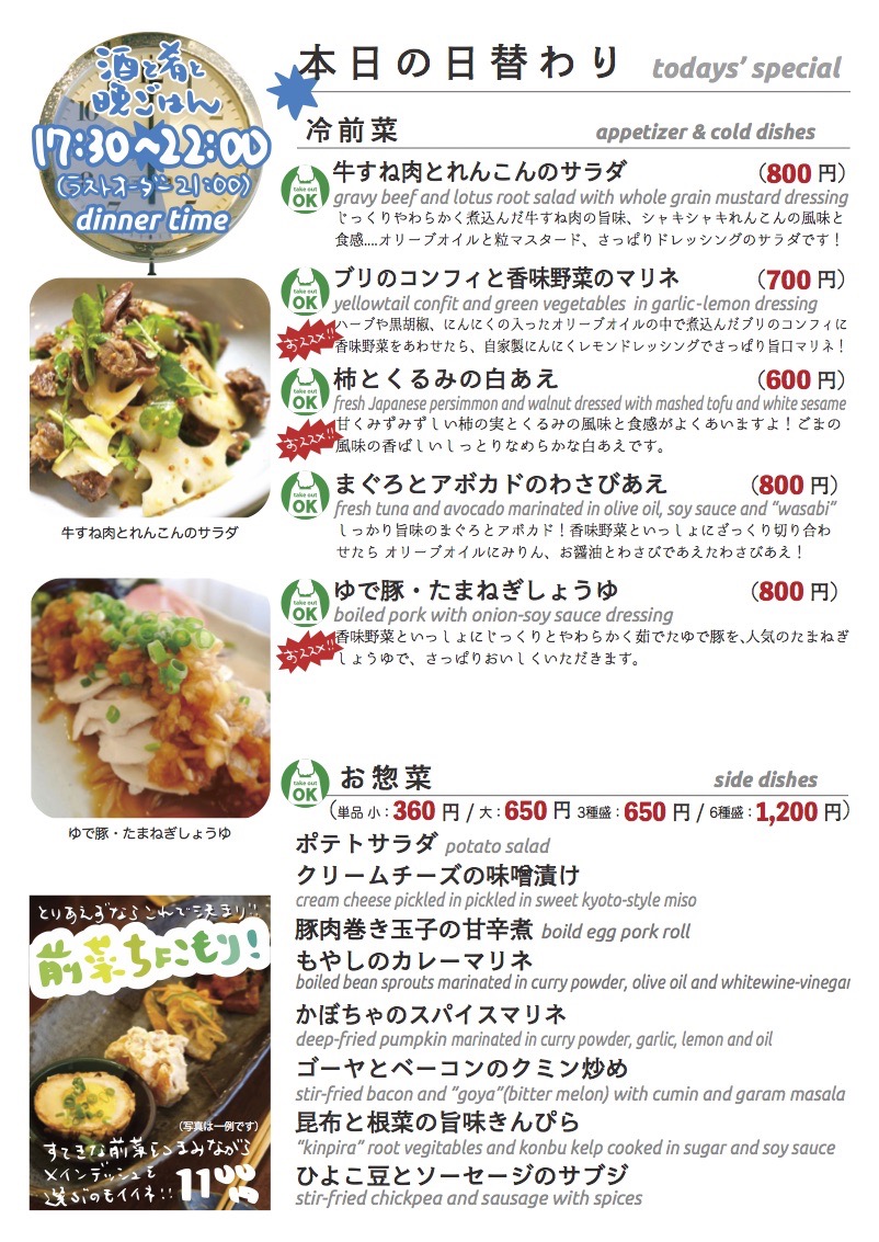 daily_0925 dinner daily01 daily_0925 dinner daily01