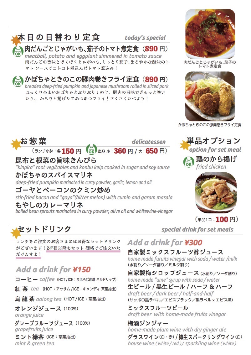 daily_0925 lunch daily_0925 lunch