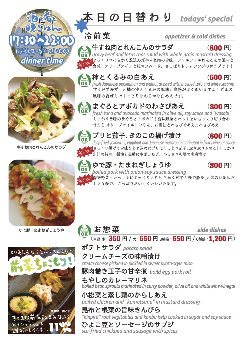 daily_0926 dinner daily01 daily_0926 dinner daily01