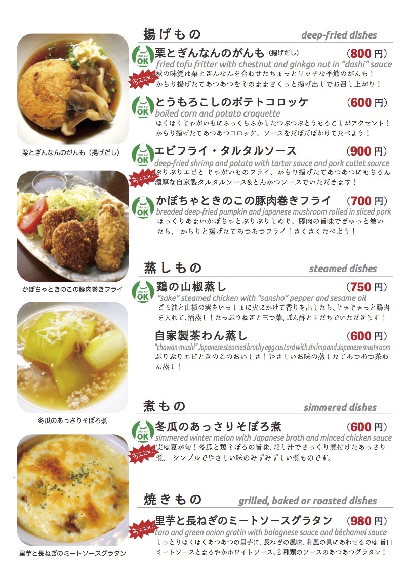 daily_0926 dinner daily02 daily_0926 dinner daily02