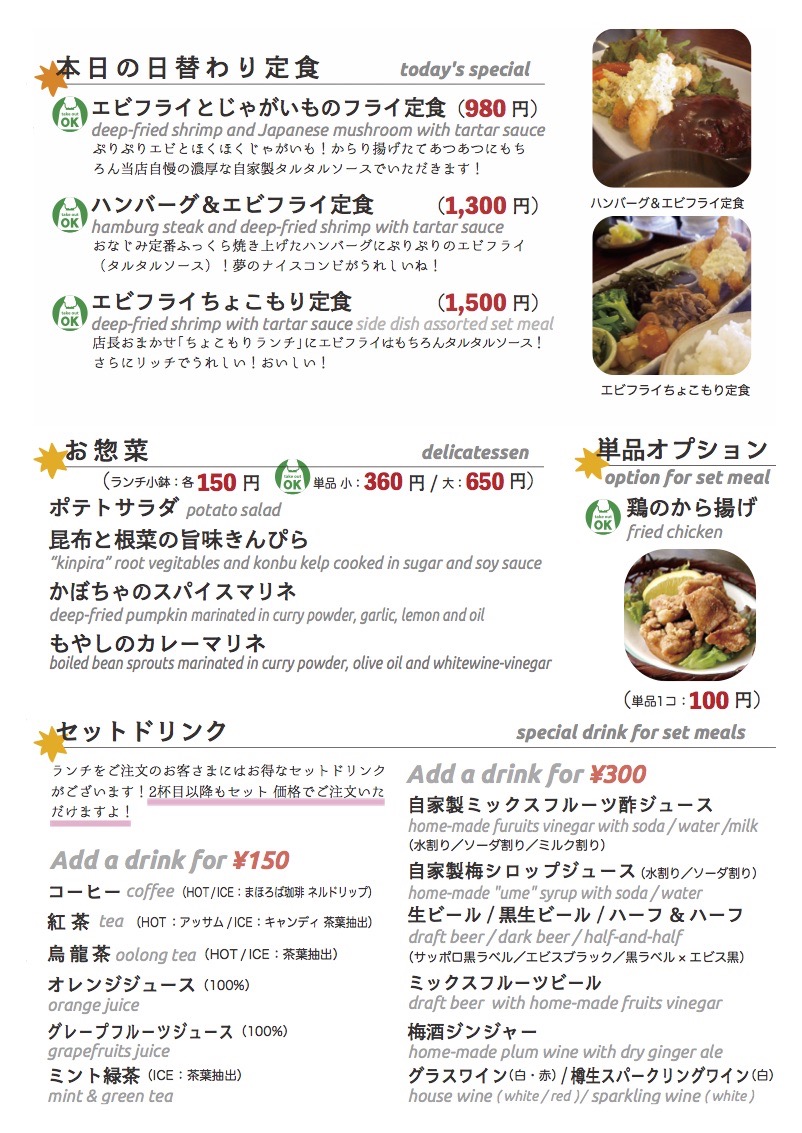 daily_0926 lunch daily_0926 lunch