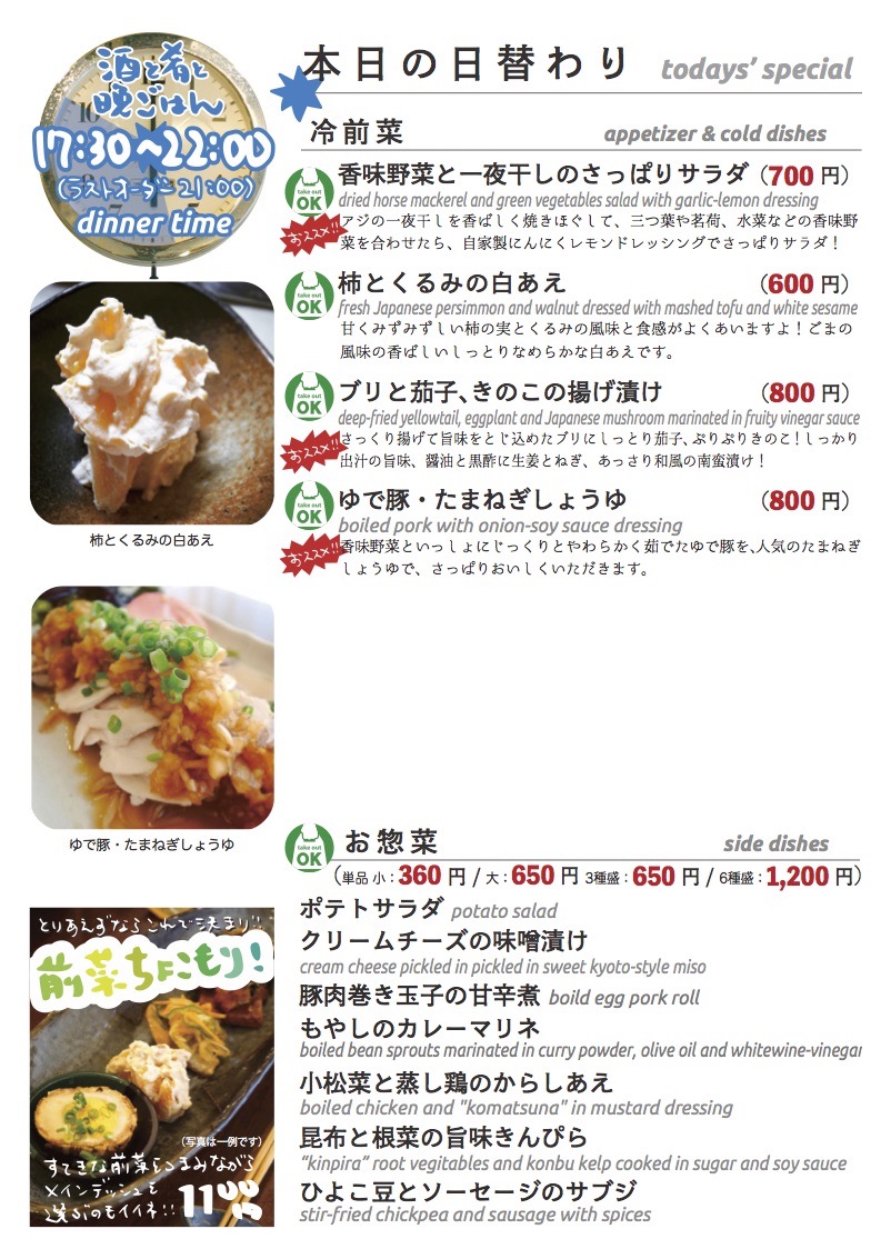 daily_0927 dinner daily01 daily_0927 dinner daily01