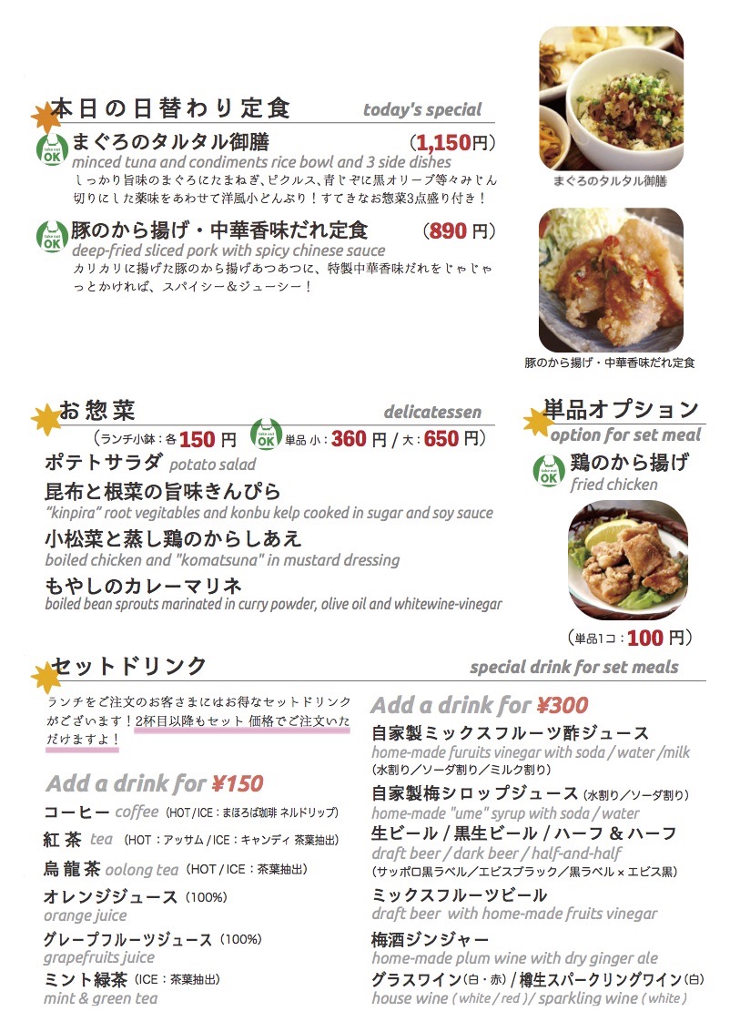 daily_0927 lunch daily_0927 lunch