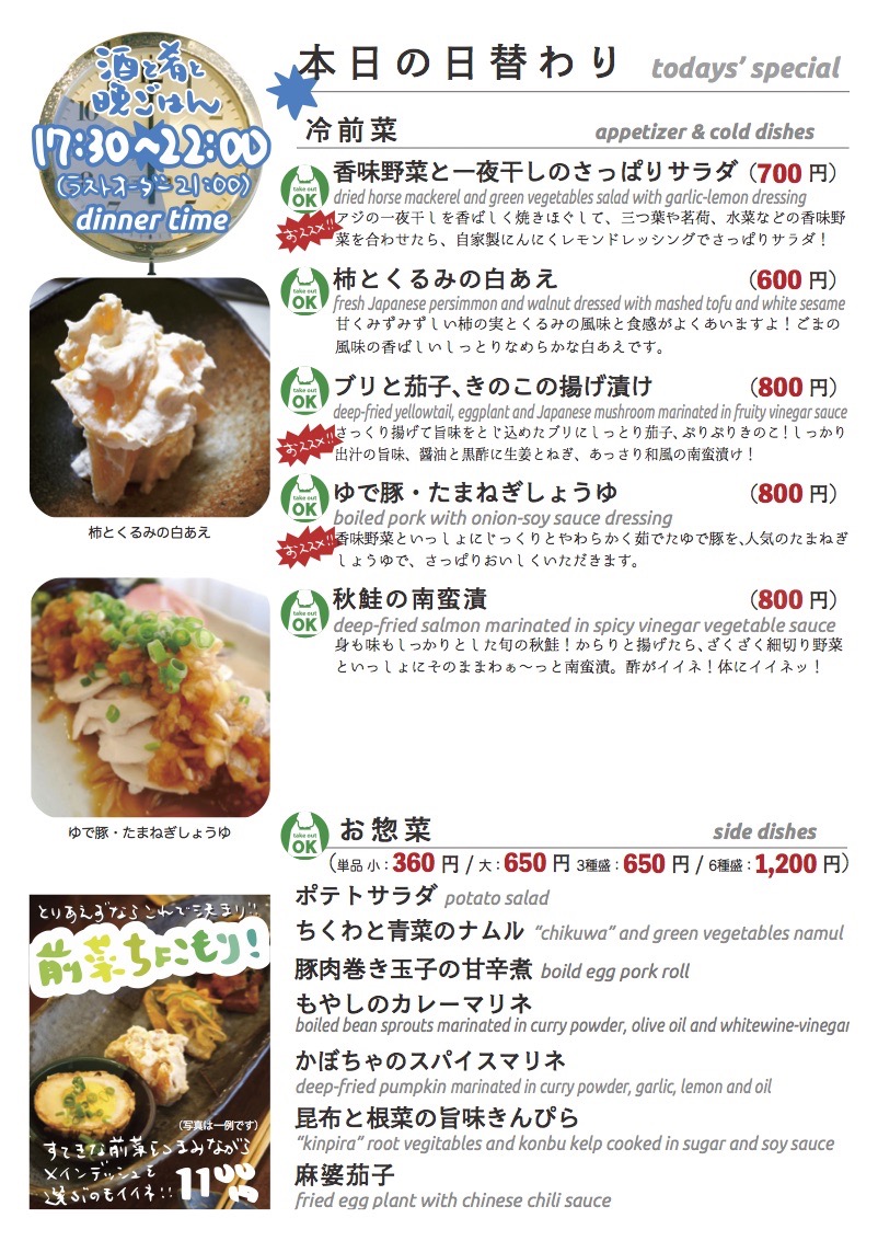 daily_0929 dinner daily01 daily_0929 dinner daily01