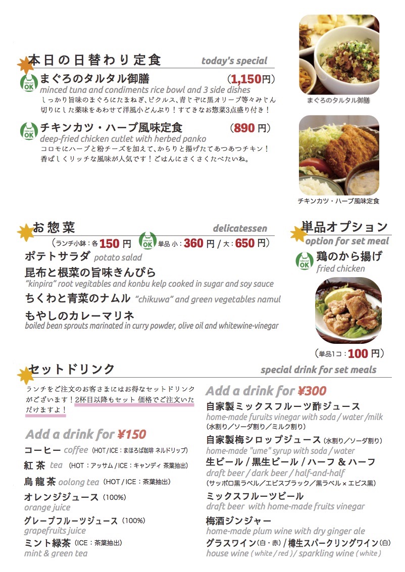 daily_0929 lunch daily_0929 lunch