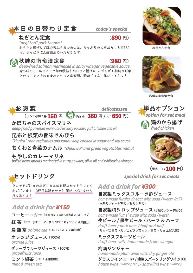 daily_0930 lunch daily_0930 lunch