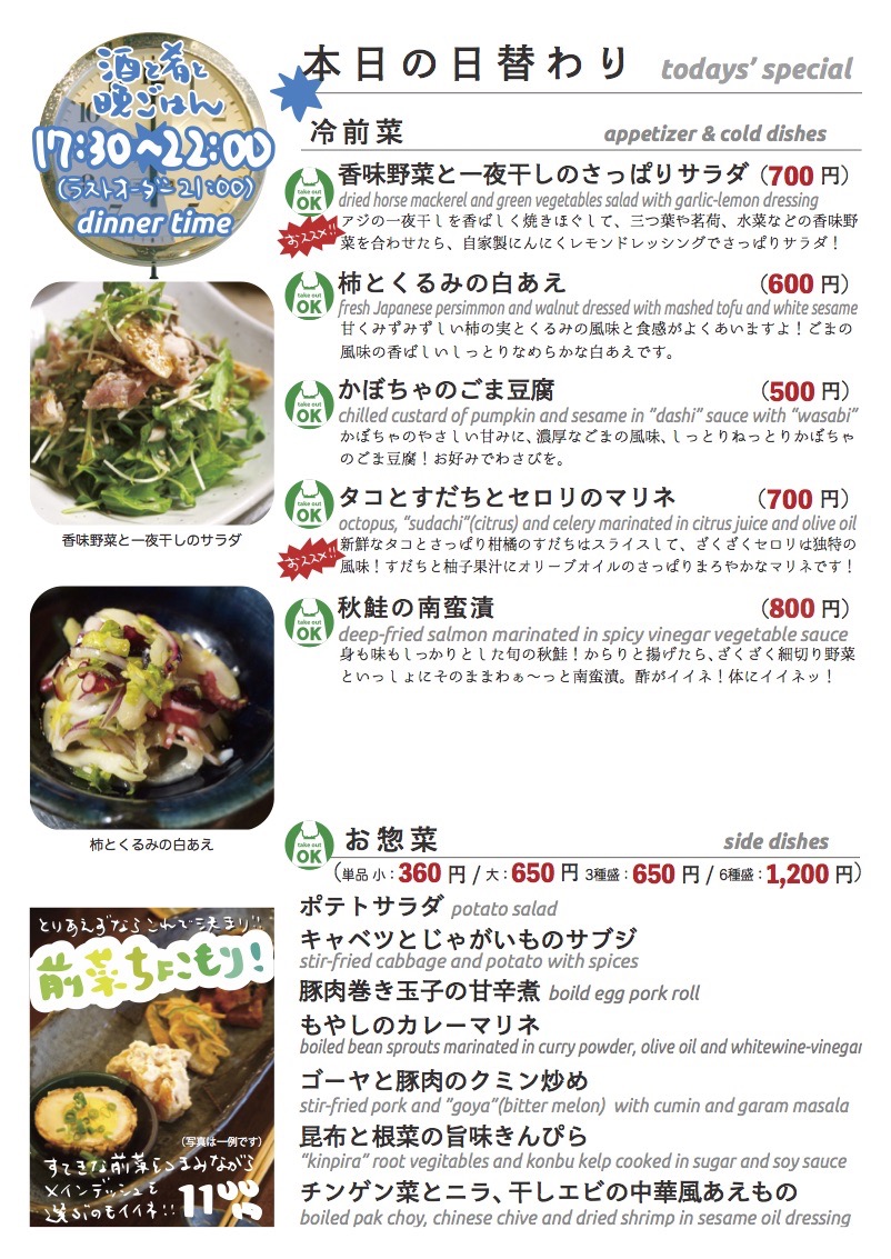 daily_1002 dinner daily01 daily_1002 dinner daily01