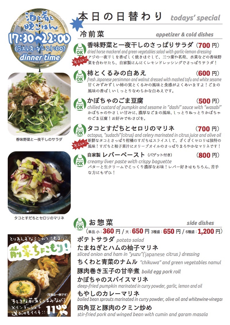 daily_1007 dinner daily01 daily_1007 dinner daily01