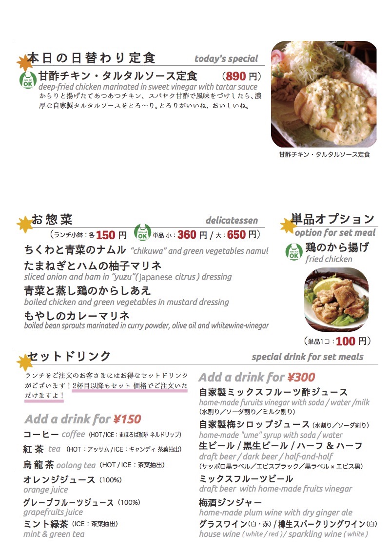 daily_1007 lunch daily_1007 lunch