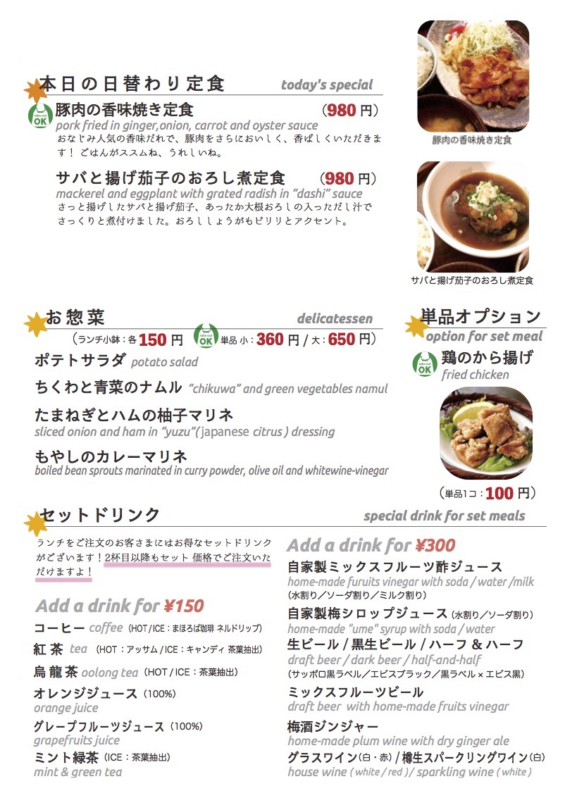 daily_1008 lunch daily_1008 lunch