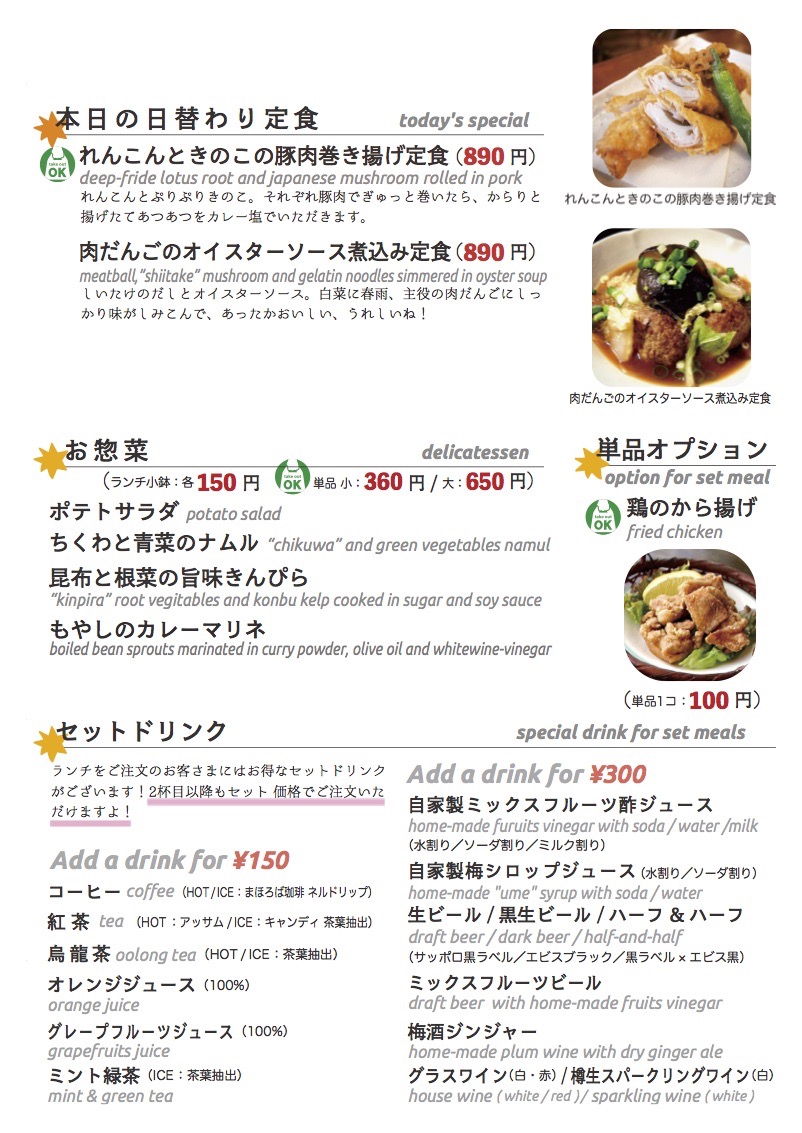 daily_1009 lunch daily_1009 lunch