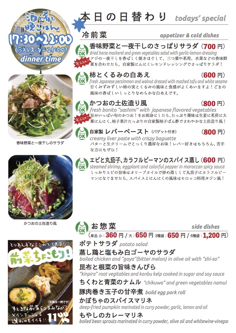 daily_1010 dinner daily01 daily_1010 dinner daily01