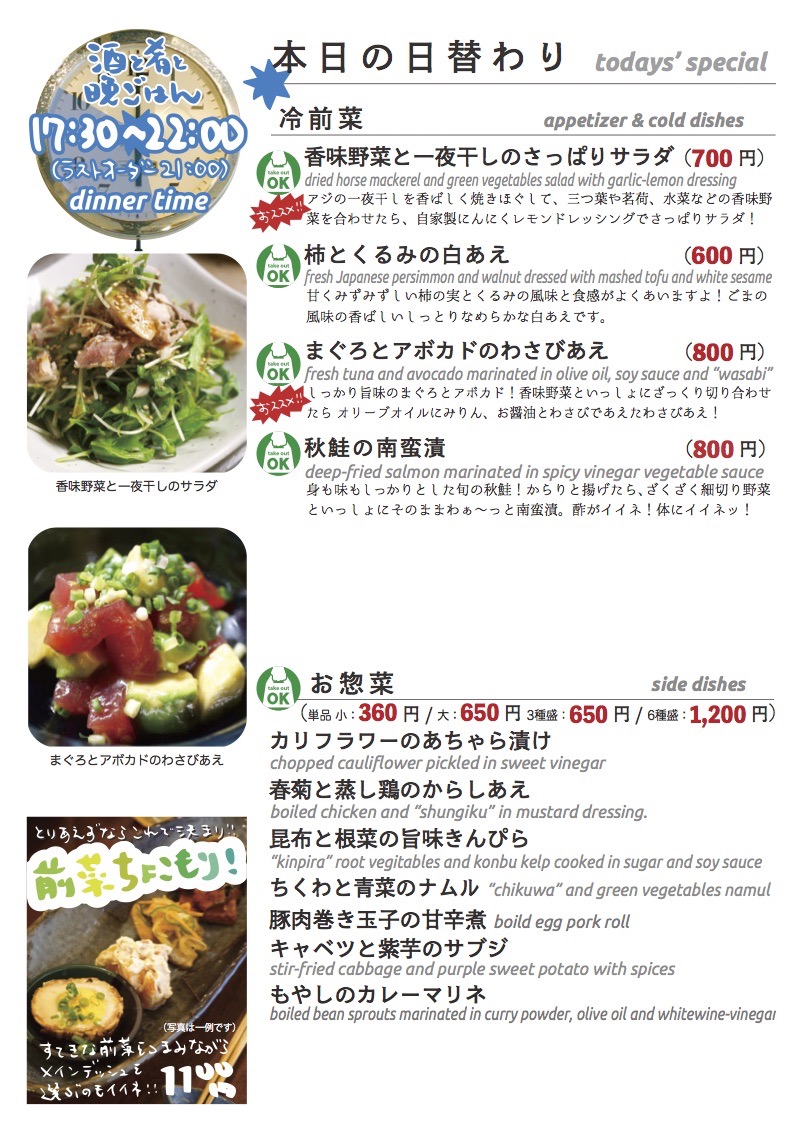 daily_1011 dinner daily01 daily_1011 dinner daily01