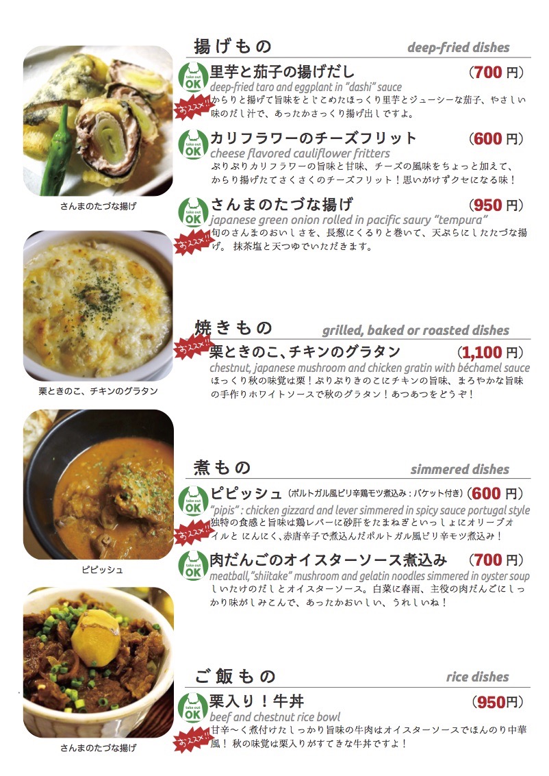 daily_1011 dinner daily02