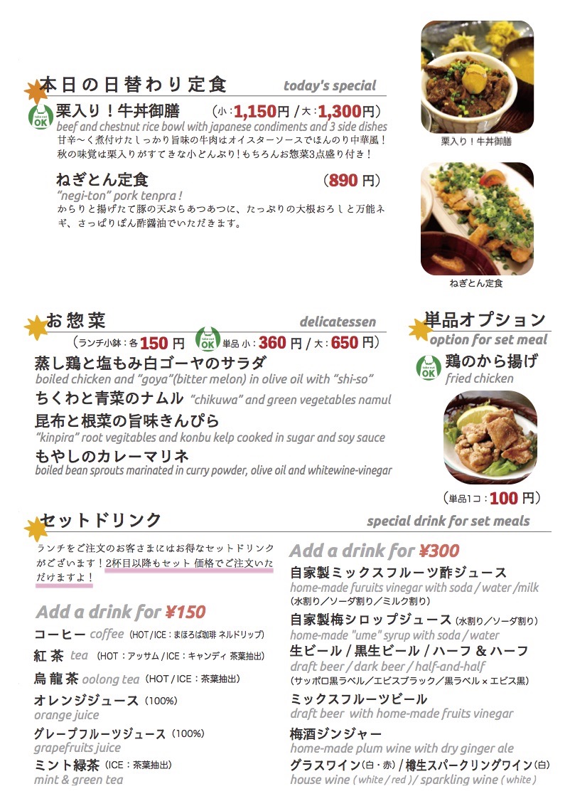 daily_1011 lunch daily_1011 lunch