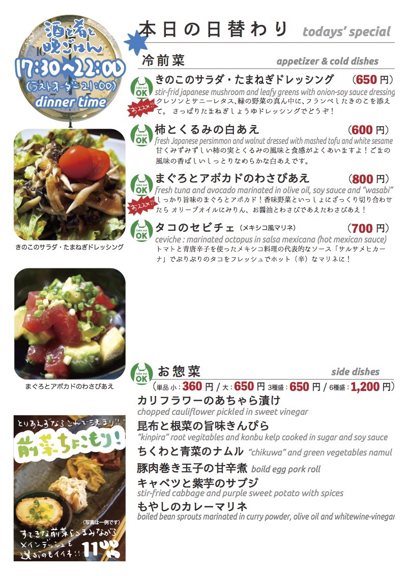 daily_1013 dinner daily01 daily_1013 dinner daily01