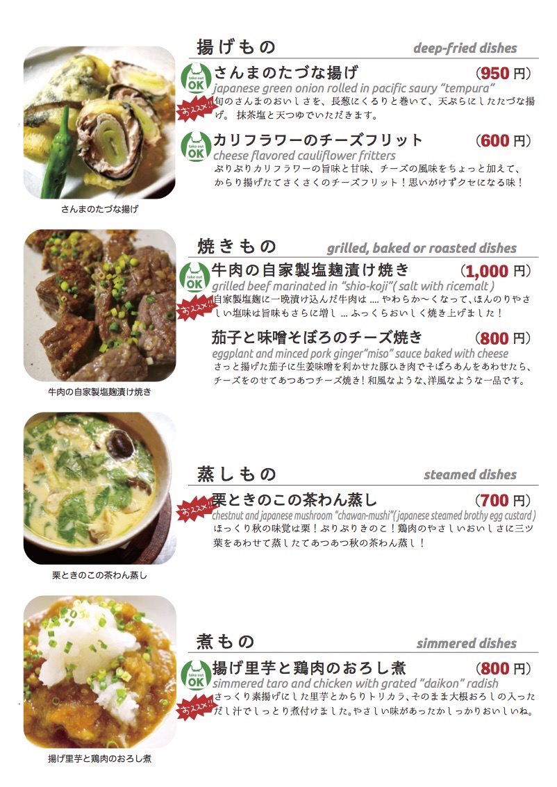 daily_1013 dinner daily02 daily_1013 dinner daily02