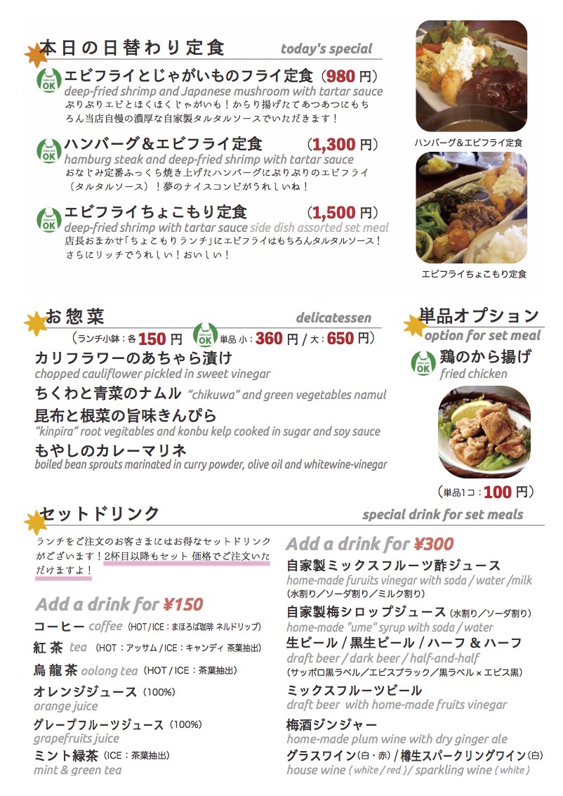 daily_1013 lunch daily_1013 lunch