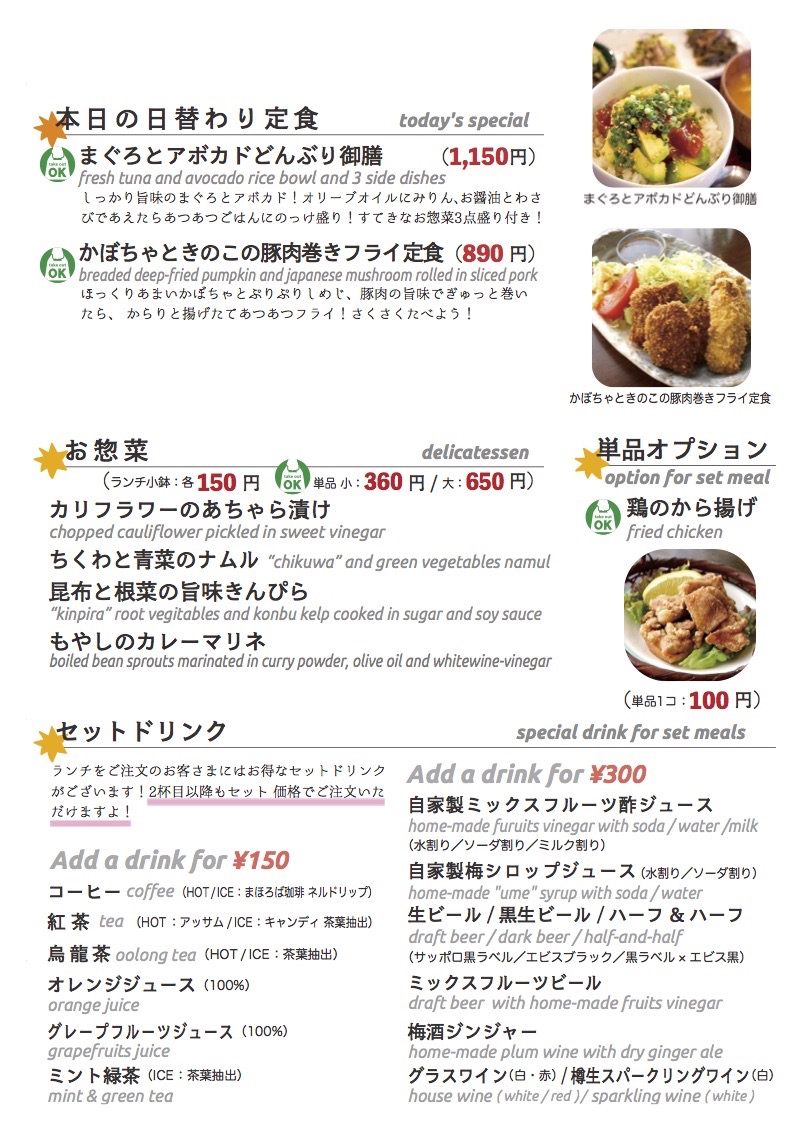 daily_1014 lunch daily_1014 lunch