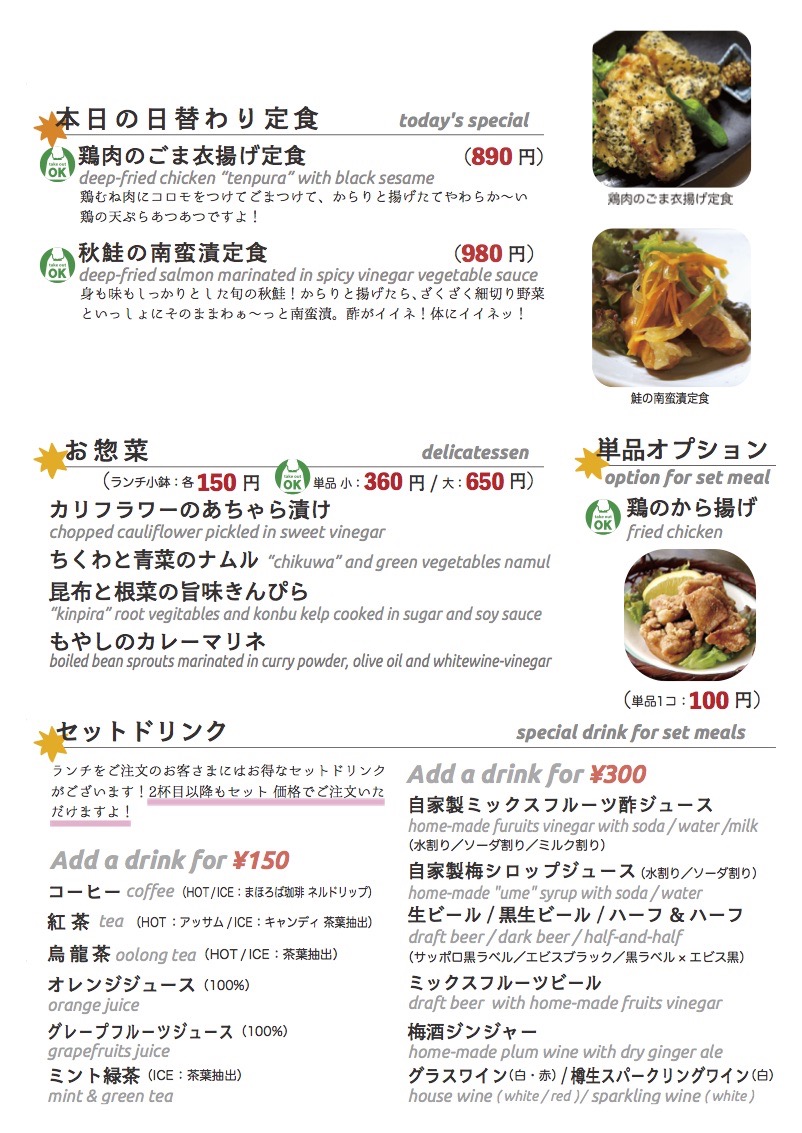 daily_1015 lunch daily_1015 lunch