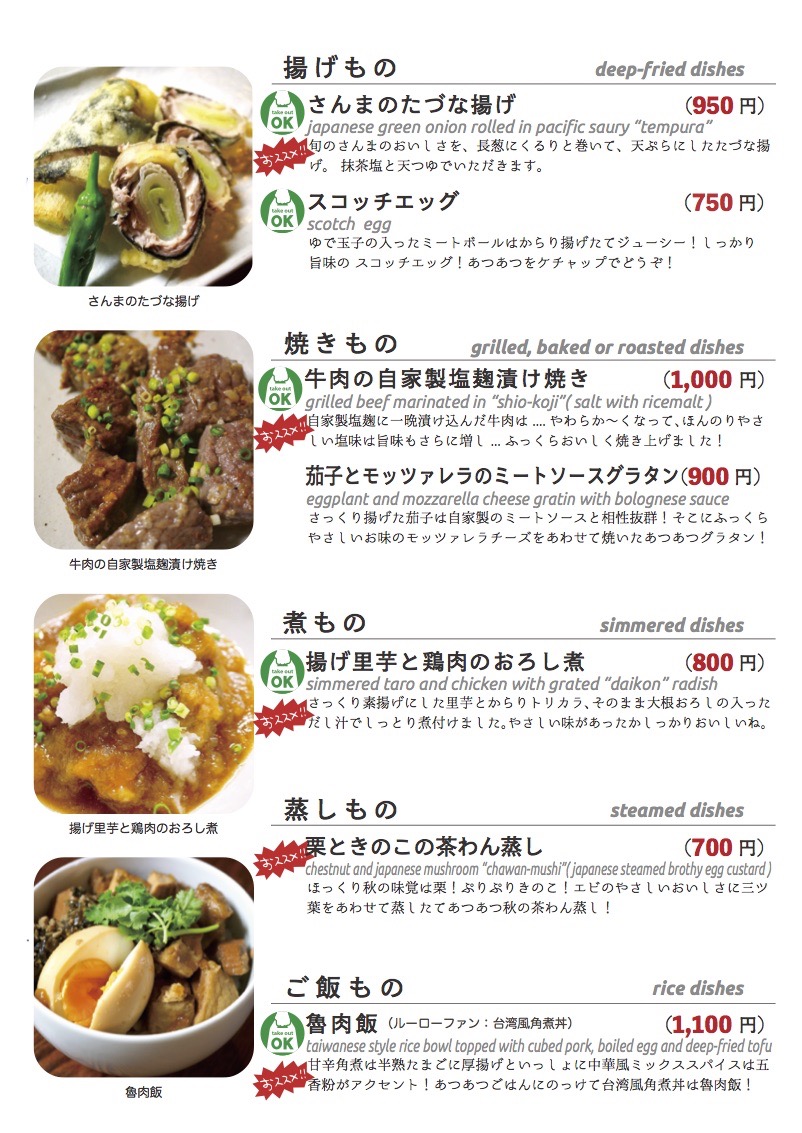 daily_1017 dinner daily02 daily_1017 dinner daily02