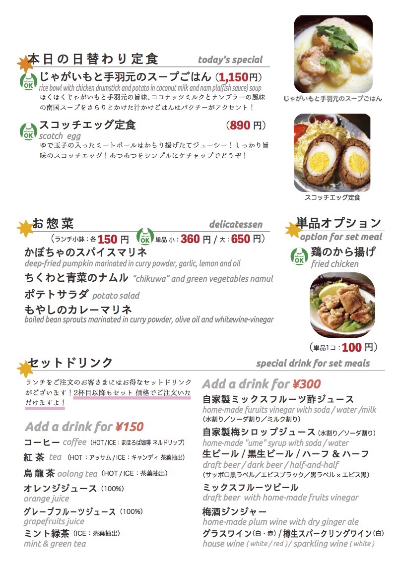 daily_1017 lunch daily_1017 lunch