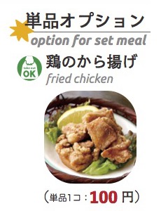 daily_Torikara daily_Torikara