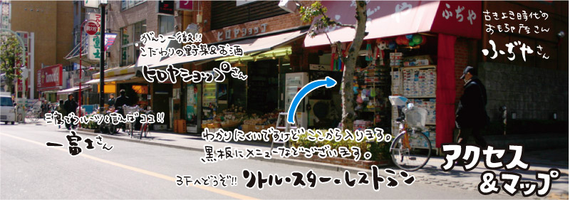 お店の入り口まわりです。