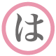 は