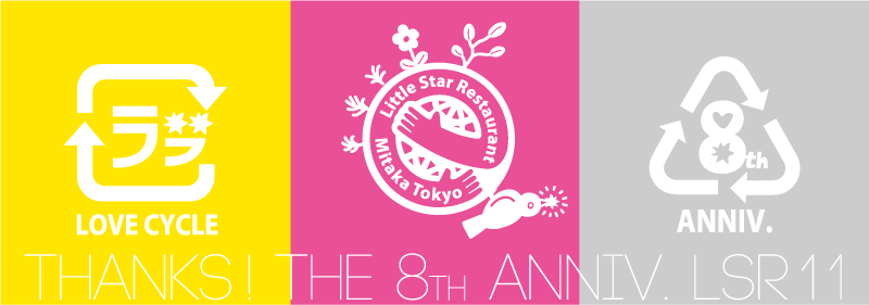 THANKS! THE 8th ANNIV. LSR11