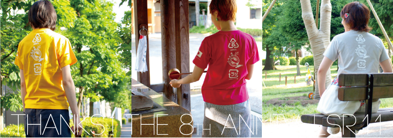 THANKS! THE 8th ANNIV. LSR11