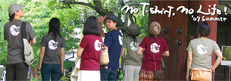 no T-shirt,no Life!~'07 Summer!