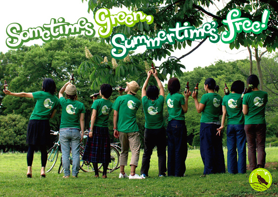 Sometimes Green, Summertime's Free!